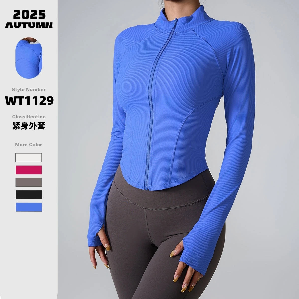 Contour Rib Zip-Up Training Jacket